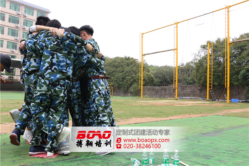 五龍山莊拓展基地拓展培訓(xùn)