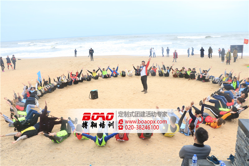 惠州巽寮灣拓展培訓基地|搏翱廣州拓展培訓基地
