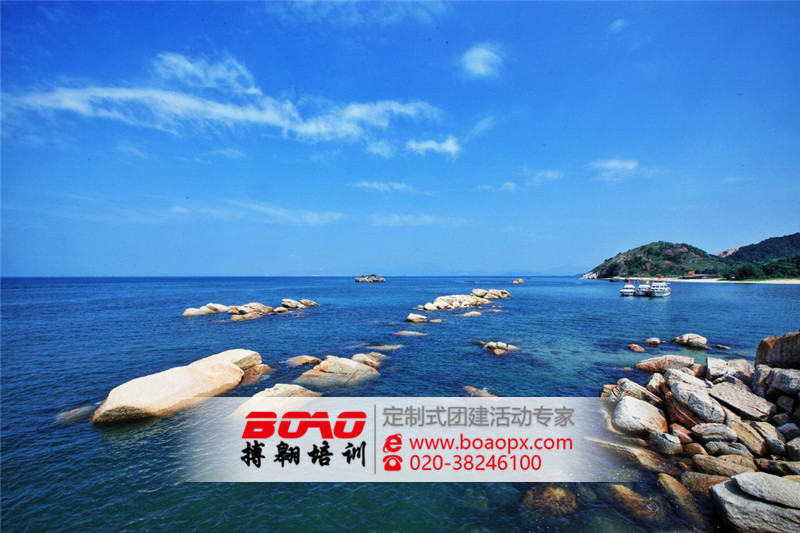 惠州巽寮灣拓展培訓(xùn)基地|搏翱廣州拓展培訓(xùn)公司