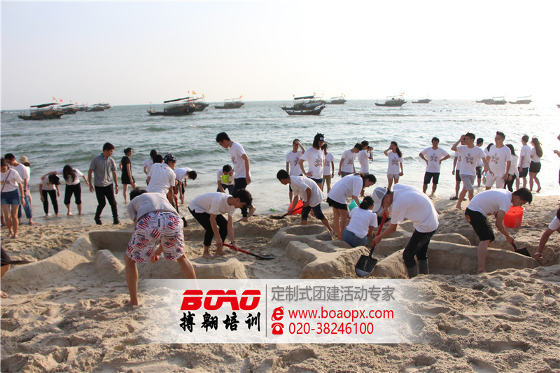 惠州巽寮灣拓展培訓基地|搏翱廣州拓展培訓公司